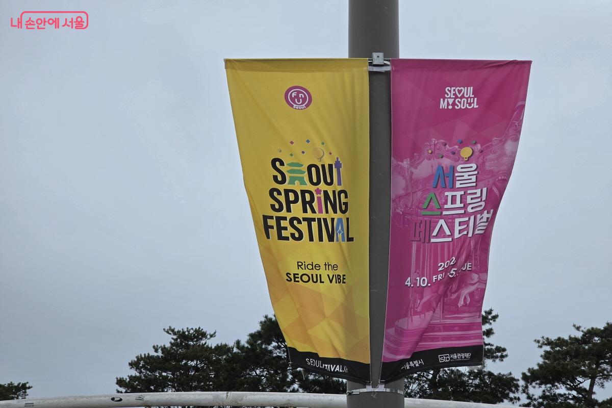 서울 스프링 페스티벌과 함께 진행되는 한강공원 조각작품 순환전시