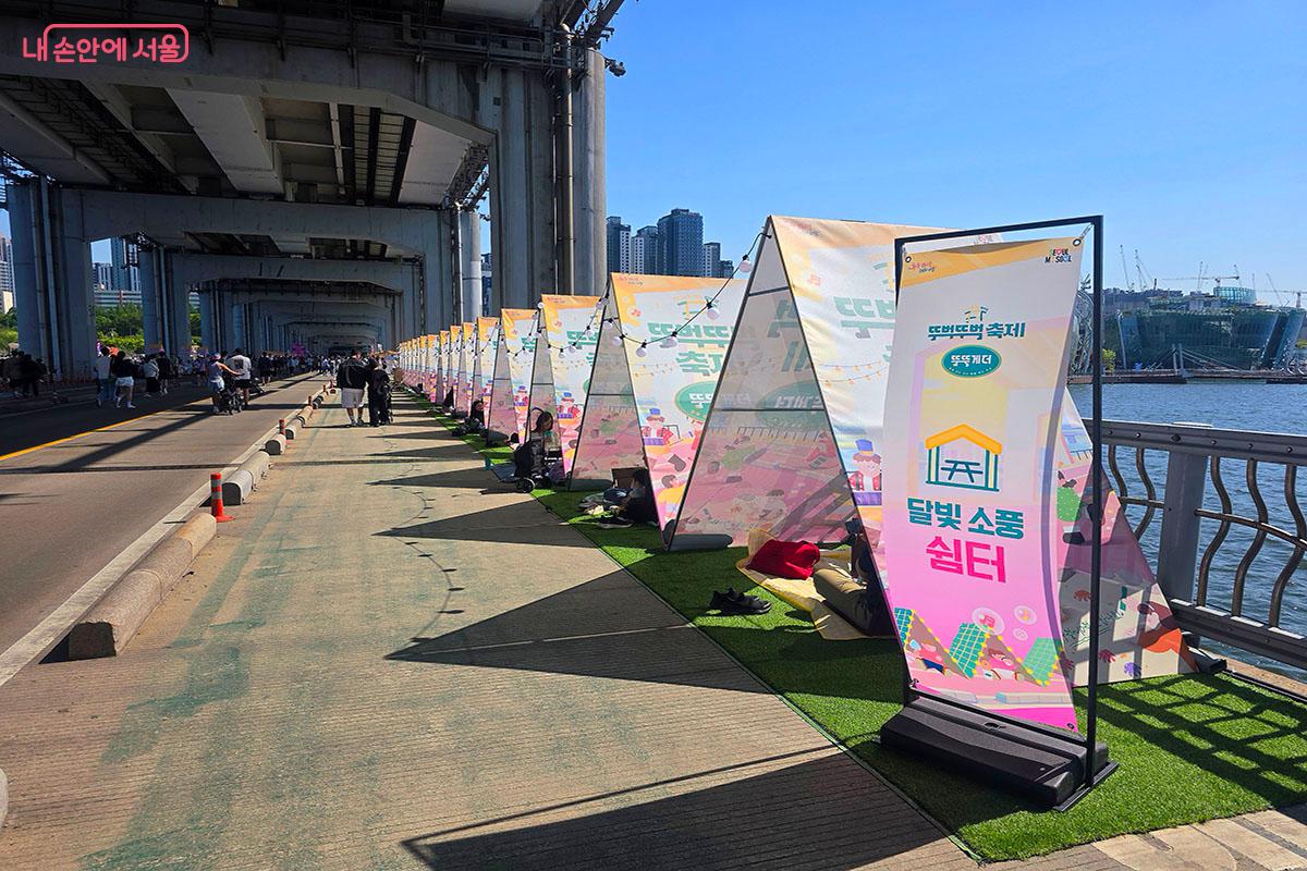 나만의 텐트에서 즐기는 피크닉 &lsquo;달빛소풍쉼터&rsquo; &copy;이정민