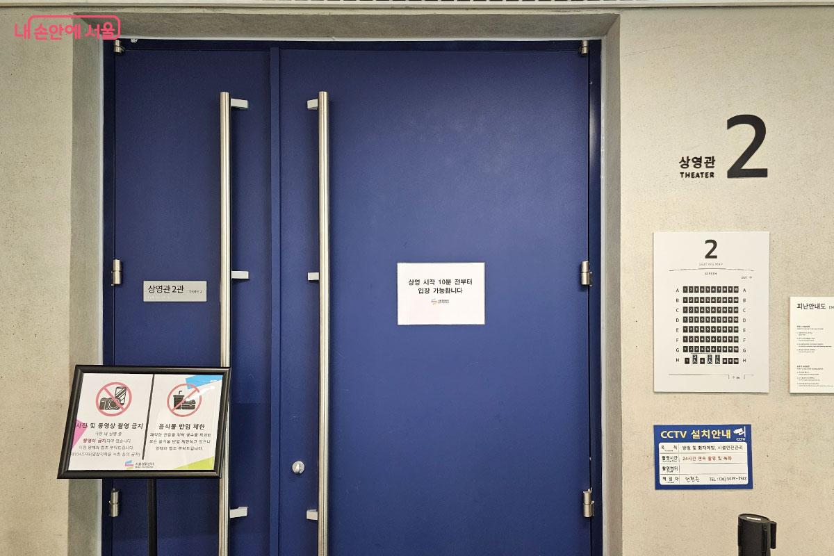 3개의 상영관에서 영화가 상영되고 있다. ©홍혜수