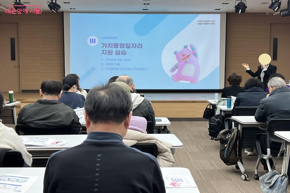 서류로만 선발되는 특성상 교육을 들으면 지원서 작성에 도움이 많이 된다. &copy;박지영