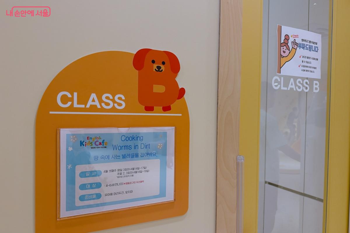 키즈카페 내 영어 체험 프로그램을 운영하고 있다. &copy;노윤지