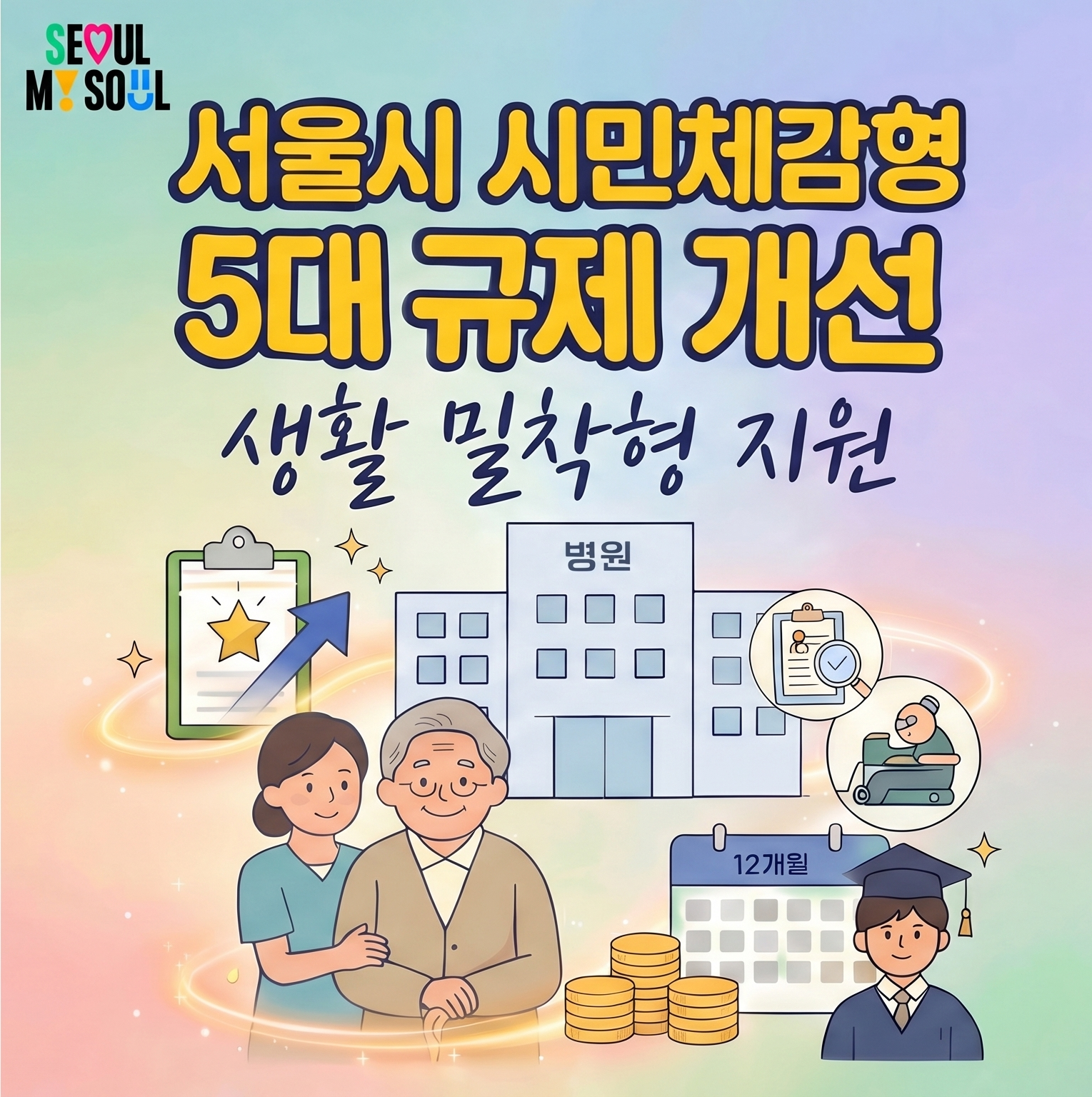 카드뉴스