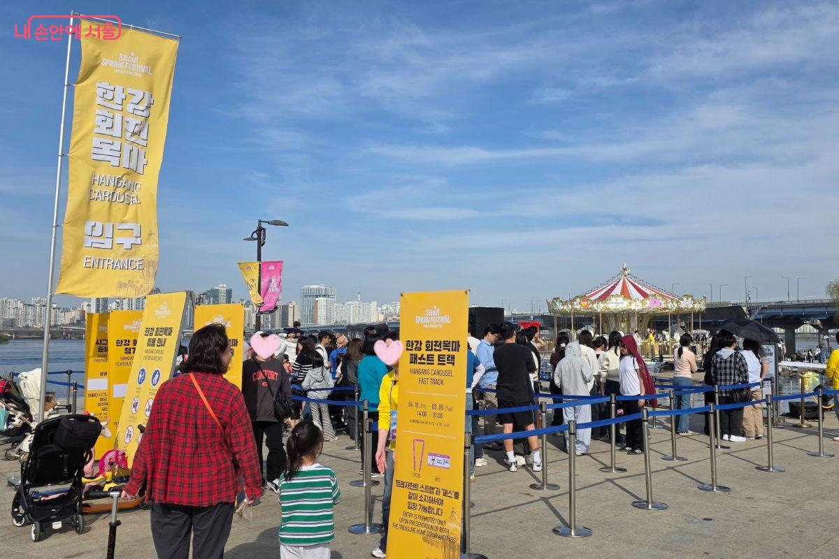 회전목마는 한 번에 탑승할 수 있는 인원이 많아 15분 정도 대기 후 탑승할 수 있었다.