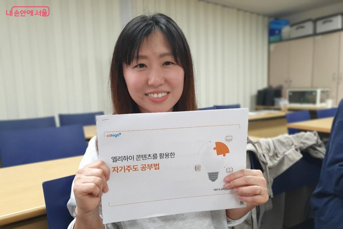 교육 정보를 찾는 데 도움을 받았다는 일본인 요코 씨 &copy;엄윤주