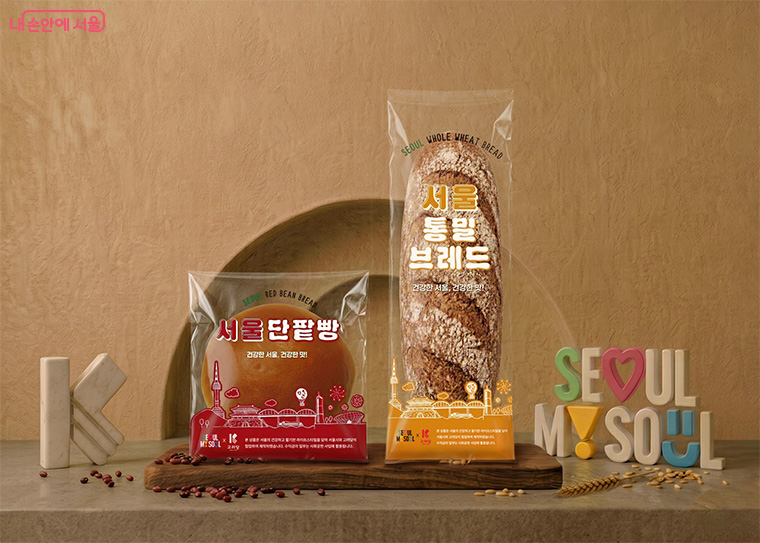 ‘건강도시 서울’과 연계한 먹거리 굿즈 ‘서울빵’ 2종이 출시된다.