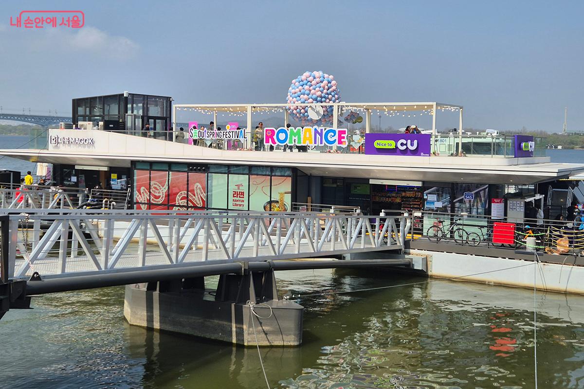 서울스프링페스티벌의 감성이 한강버스 선착장과 어우러지며 도심 속 새로운 봄 명소로 거듭났다. ©이혜숙