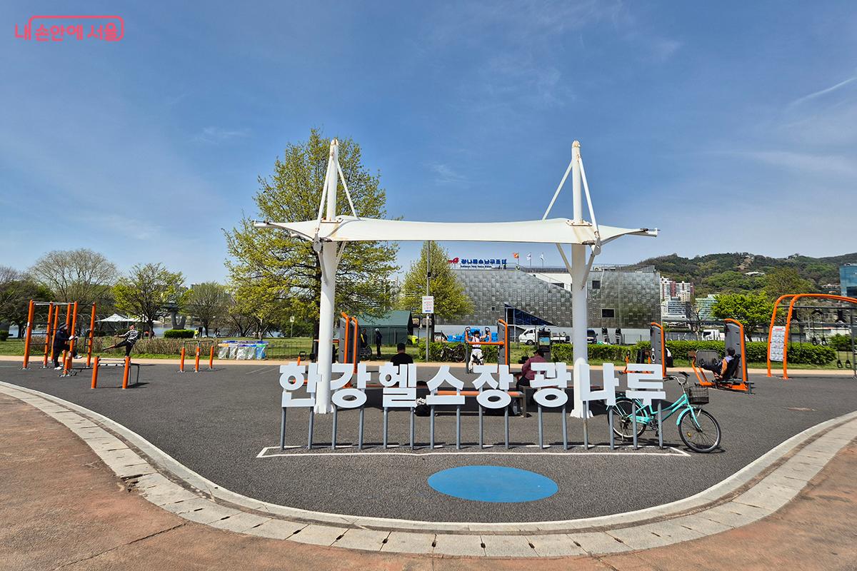 다양한 헬스 기구를 갖추고 있는 '한강헬스장 광나루' &copy;백승훈