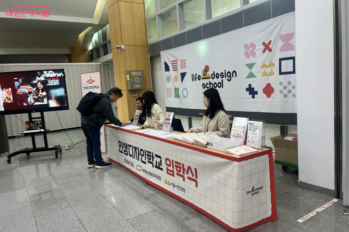 인생 후반전을 준비하는 4050 학습자들 &copy;김연희