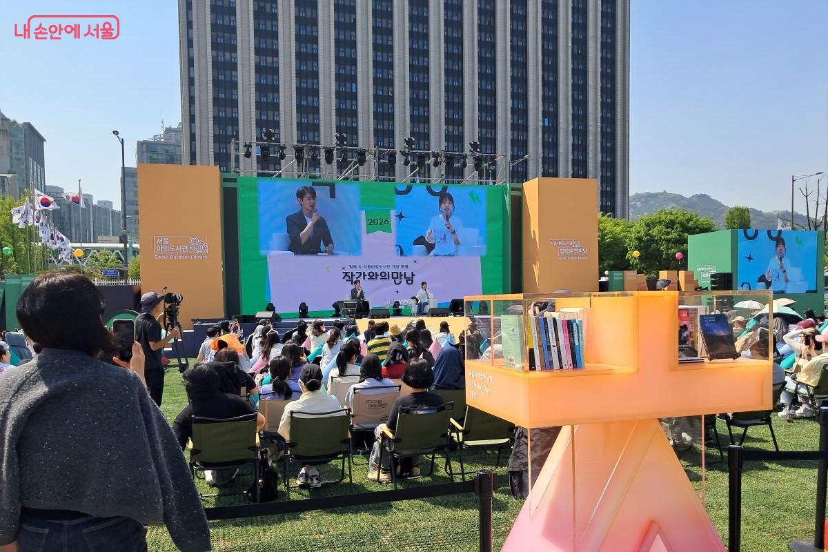 메인 무대에서 진행 중인 작가와의 만남 시간, 경청하고 있는 많은 참가자들 &copy;장형진