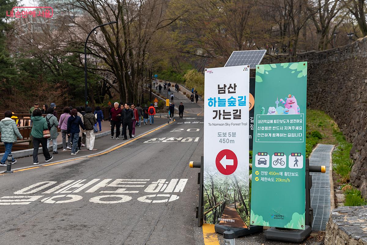 남산 정상으로 오르는 길에서 왼쪽으로 갈래길로 빠져 도보 5분을 걸으면 남산 하늘숲길이 나온다. ⓒ문청야
