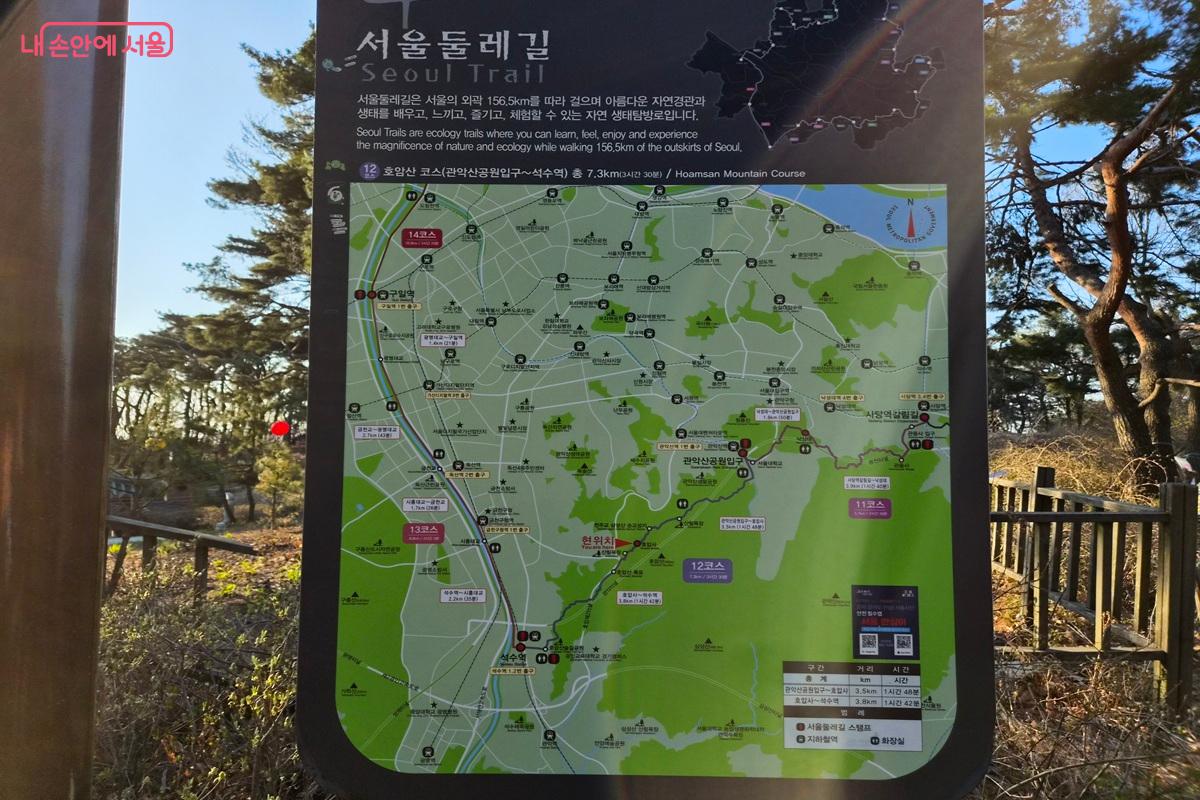 서울둘레길 12코스는 호암산과 삼성산 일대를 가로지른다. &copy;최현우