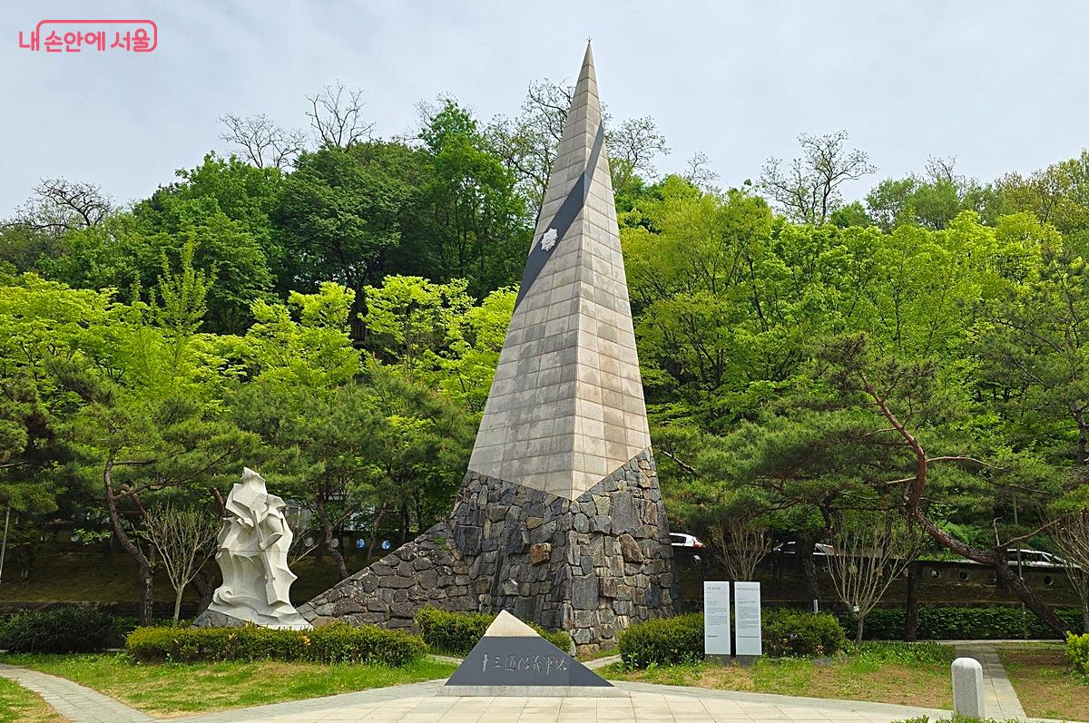 3&middot;1운동 유적 보존 운동의 일환으로 건립한 13도 창의군탑 &copy;조성희