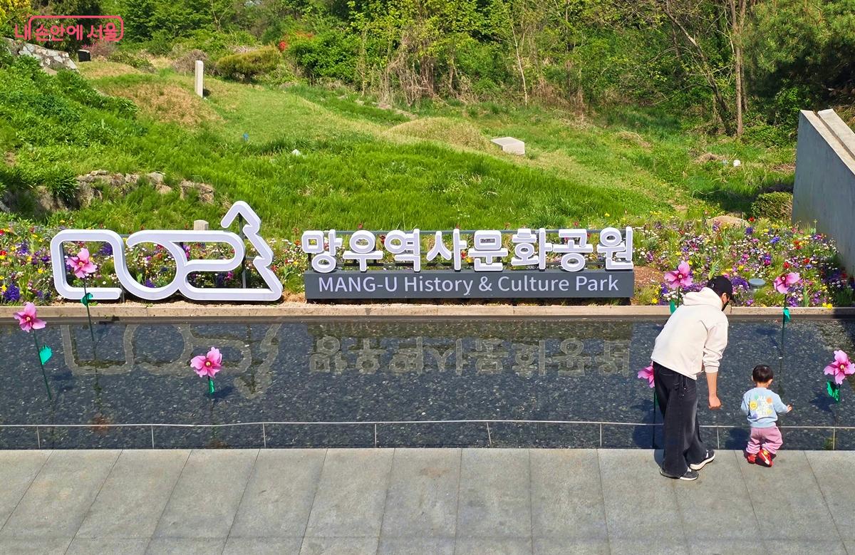 아버지와 자녀가 수(水) 공간을 즐기고 있다. &copy;조성희