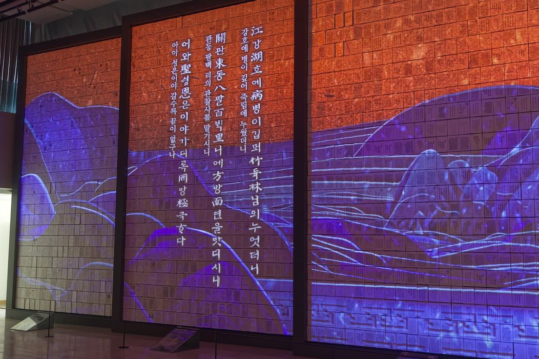 '왕사남' 아직 못보내! 국립중앙도서관에서 찾은 단종의 흔적