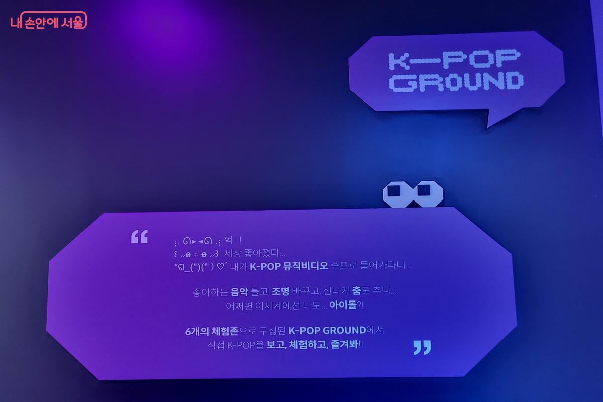 K-POP 뮤직비디오 체험존 &copy;김주희