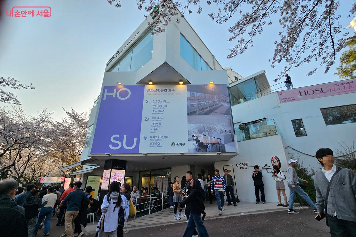 석촌호수 인근에 위치한 복합 문화 공간인 '문화실험공간 호수' &copy;이혜숙
