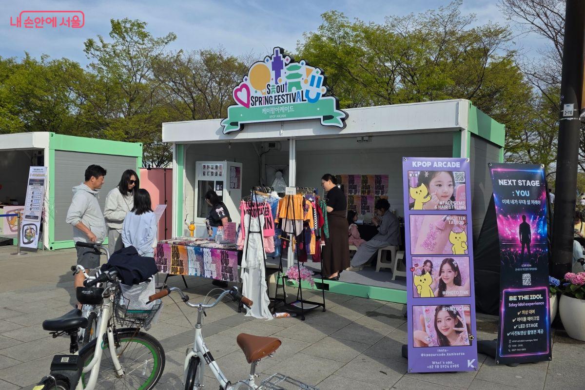 K-Pop 메이크업과 의상을 체험해볼 수 있는 부스는 아이들에게 인기가 많았다. ⓒ김민지