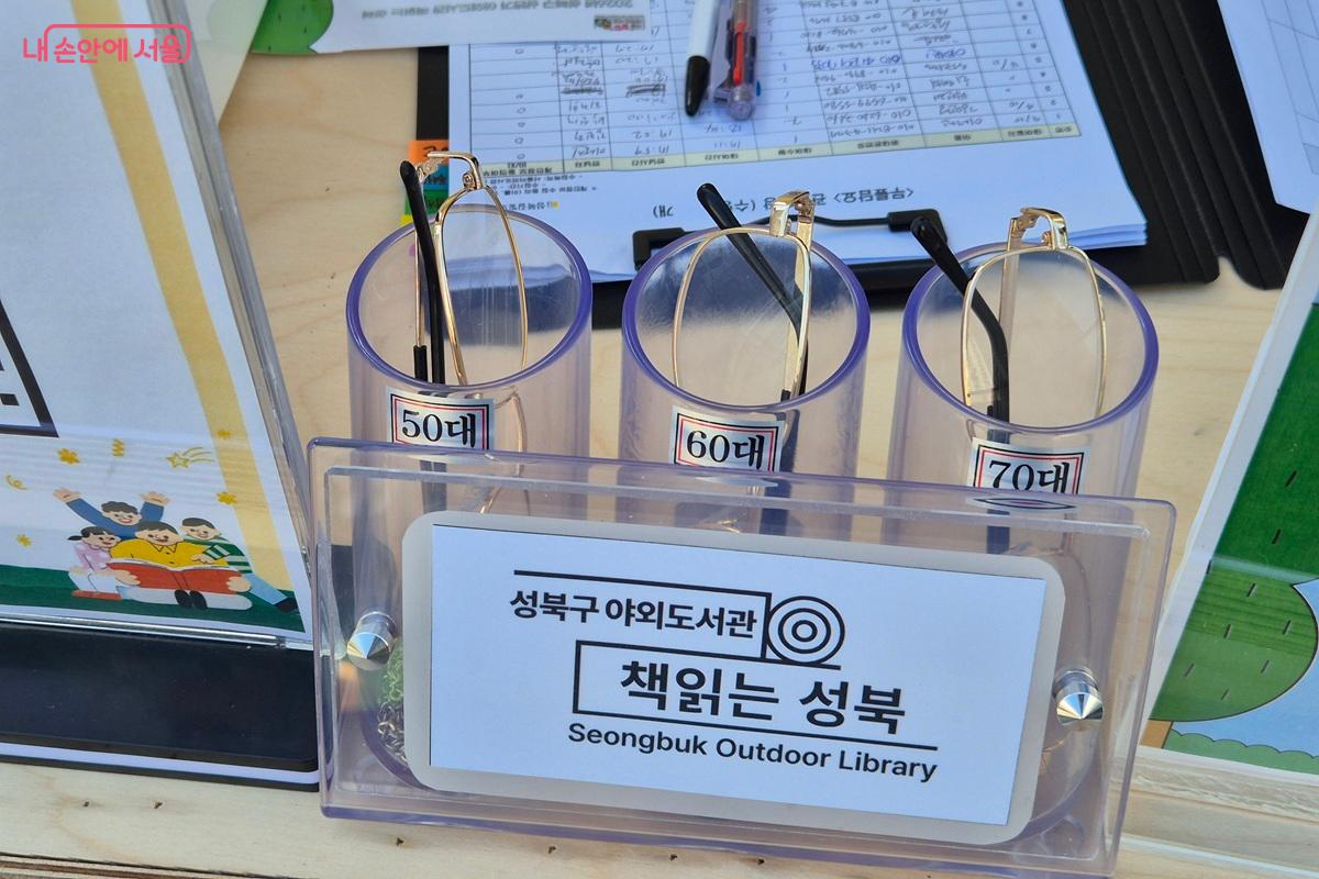 누구나 쉽게 이용할 수 있는 성북 야외도서관 &lsquo;책읽는 성북&rsquo; &copy;마가은
