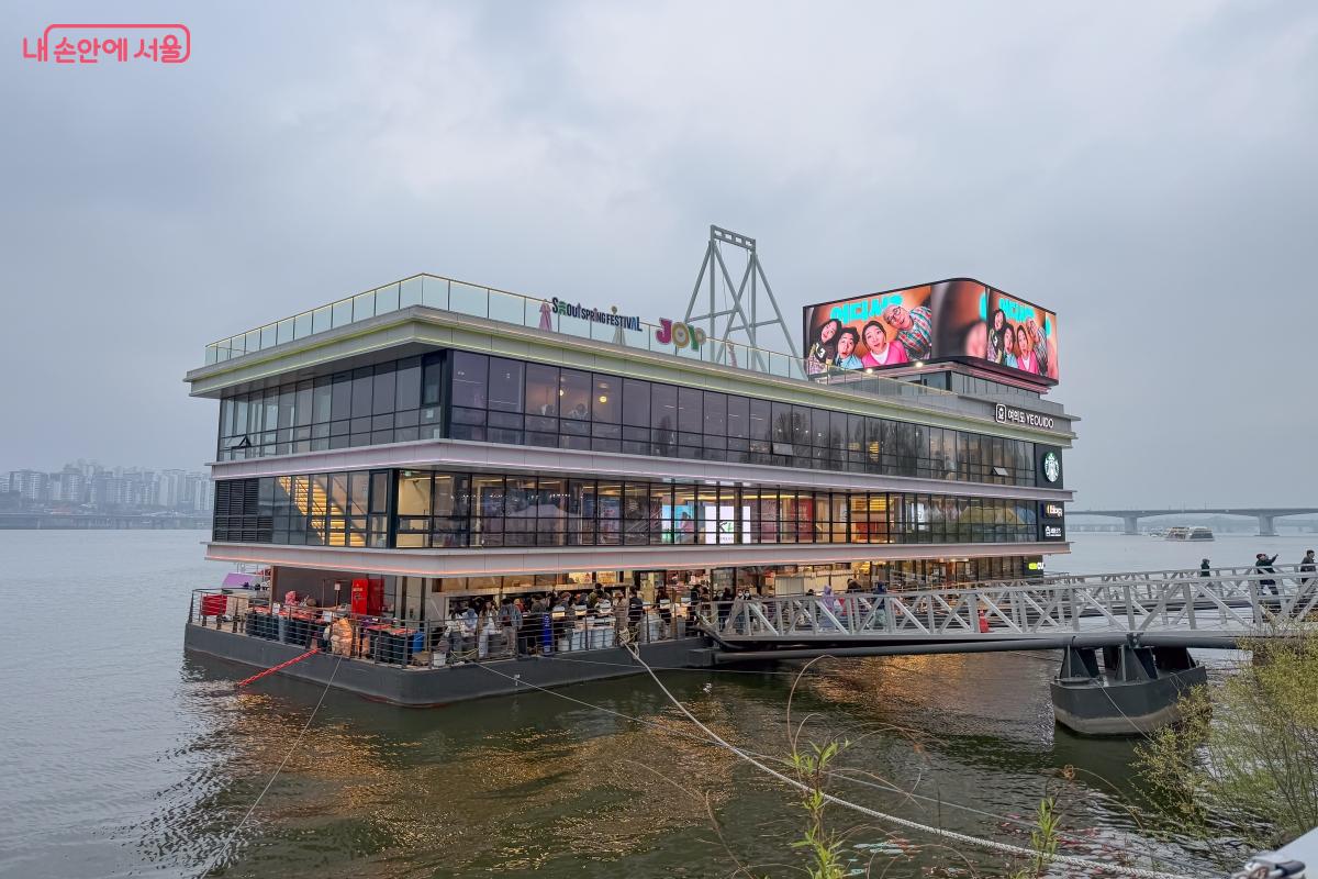 한강버스 여의도 선착장