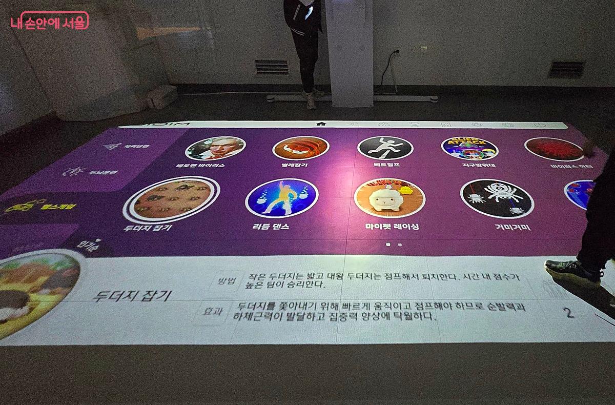 미래형 신체 활동을 경험하는 시간이었다. &copy;조성희