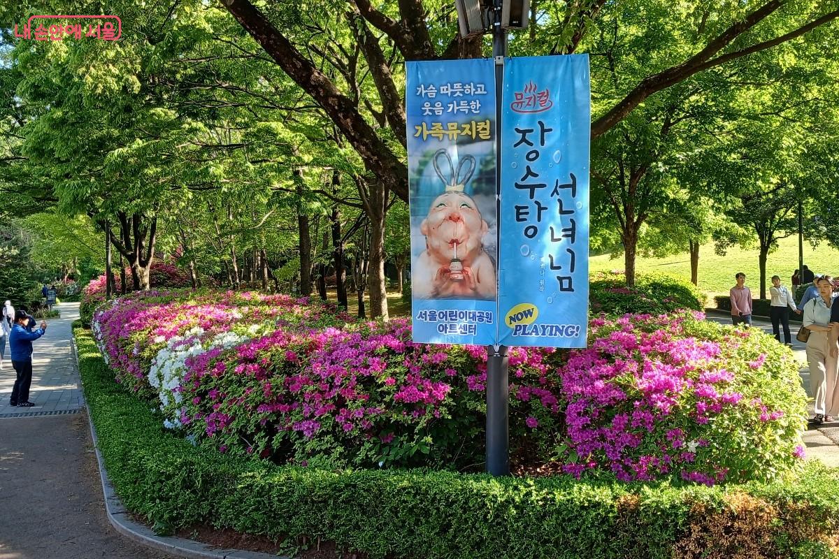 뮤지컬 <장수탕 선녀님> 홍보 배너 &copy;임영근