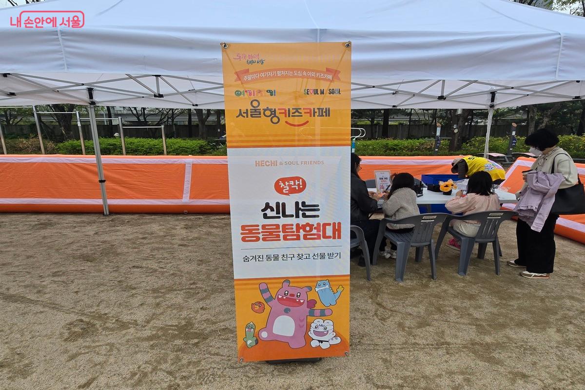 입장료는 아동 1인당 5,000원이며 보호자는 무료다