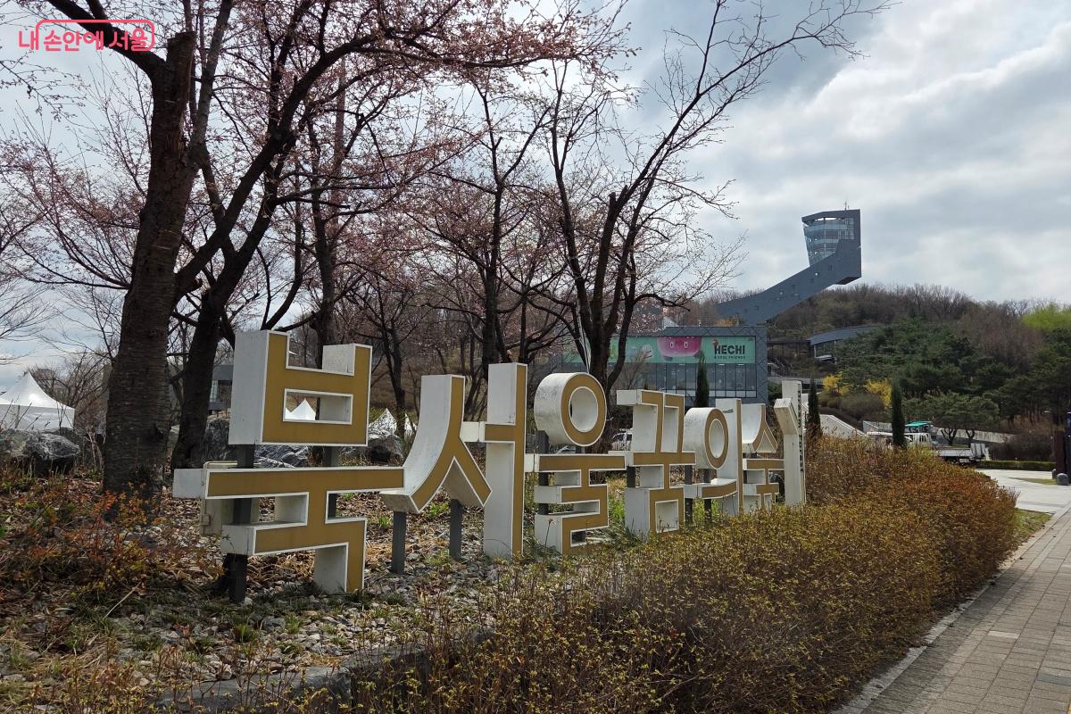 북서울꿈의숲은 시민들에게 쉼과 여유를 주는 소중한 공간이다. &copy;김미선