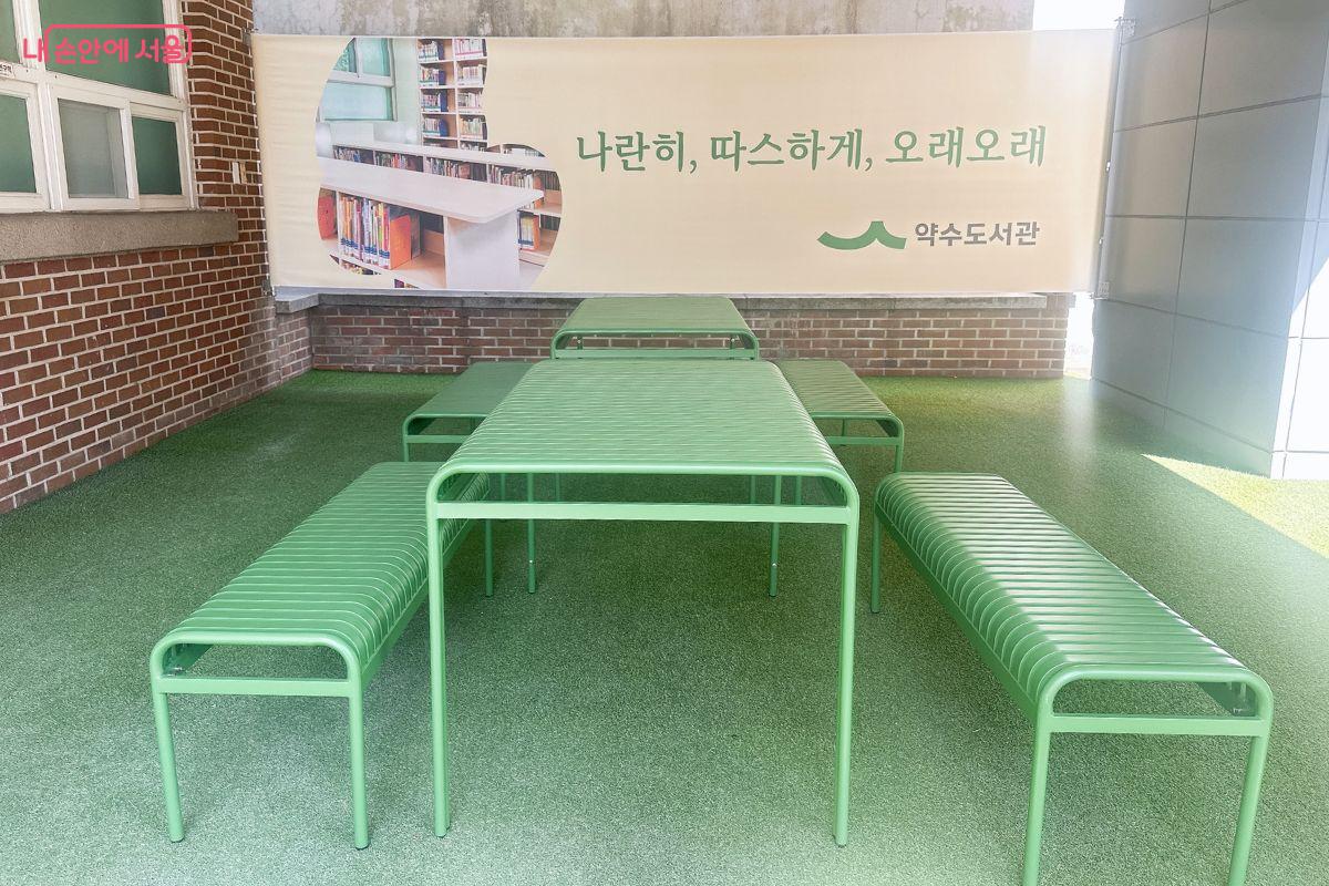 옛날 감성이 그대로 남아 있는 약수도서관 &copy;김재형