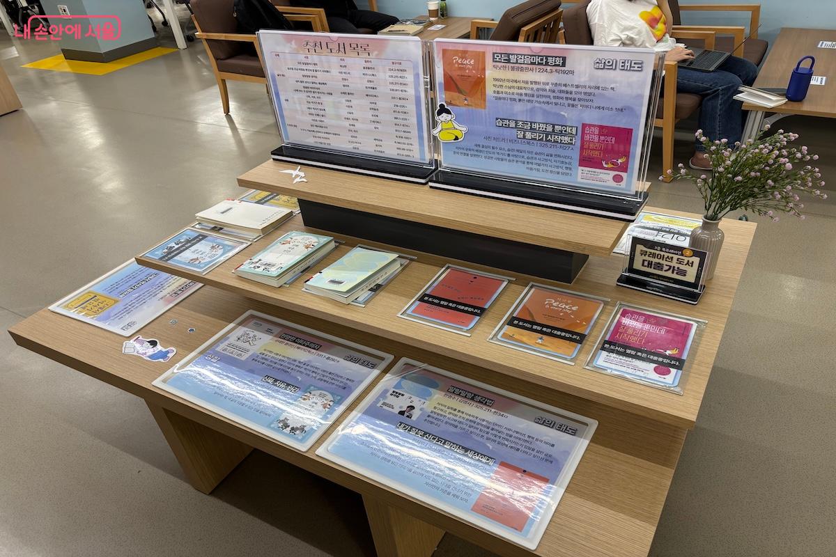 누구나 한 번쯤 시선을 머물게 되는 책 추천 테이블 &copy;이혜원