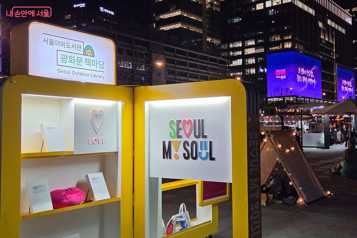 밤 10시까지 운영되는 &lsquo;야간 독서&rsquo;는 바쁜 직장인들에게 새로운 휴식 문화를 제시한다. &copy;이다현