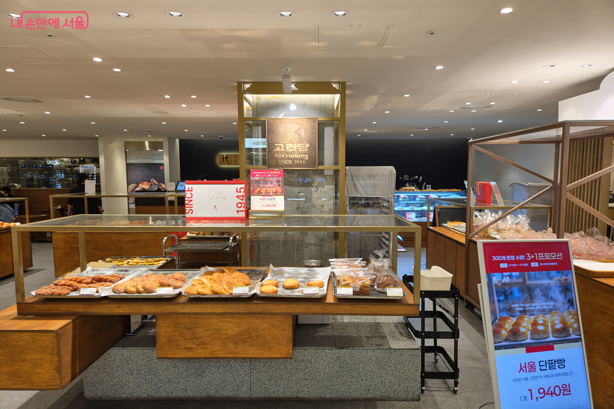 서울빵을 판매하는 롯데백화점 본점 지하 1층 고려당 매장 전경 ⓒ최현우