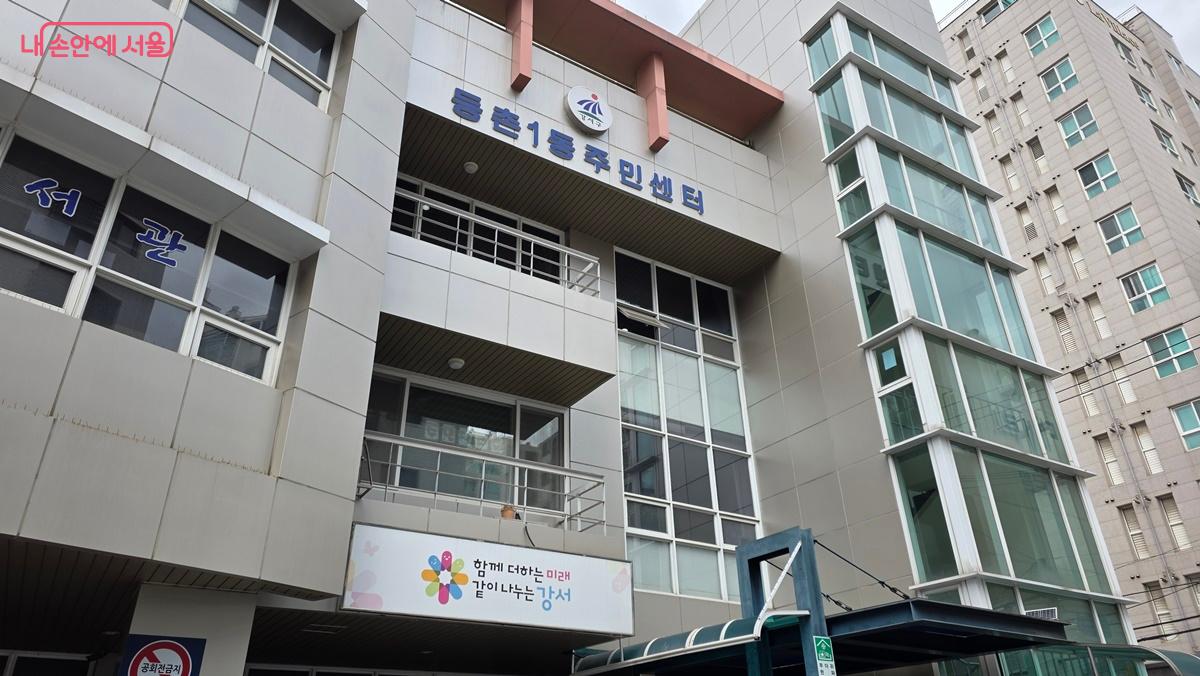 4월은 등촌1동 등 8개 주민센터에서 인공지능 교육이 진행 중이다. ©최용수