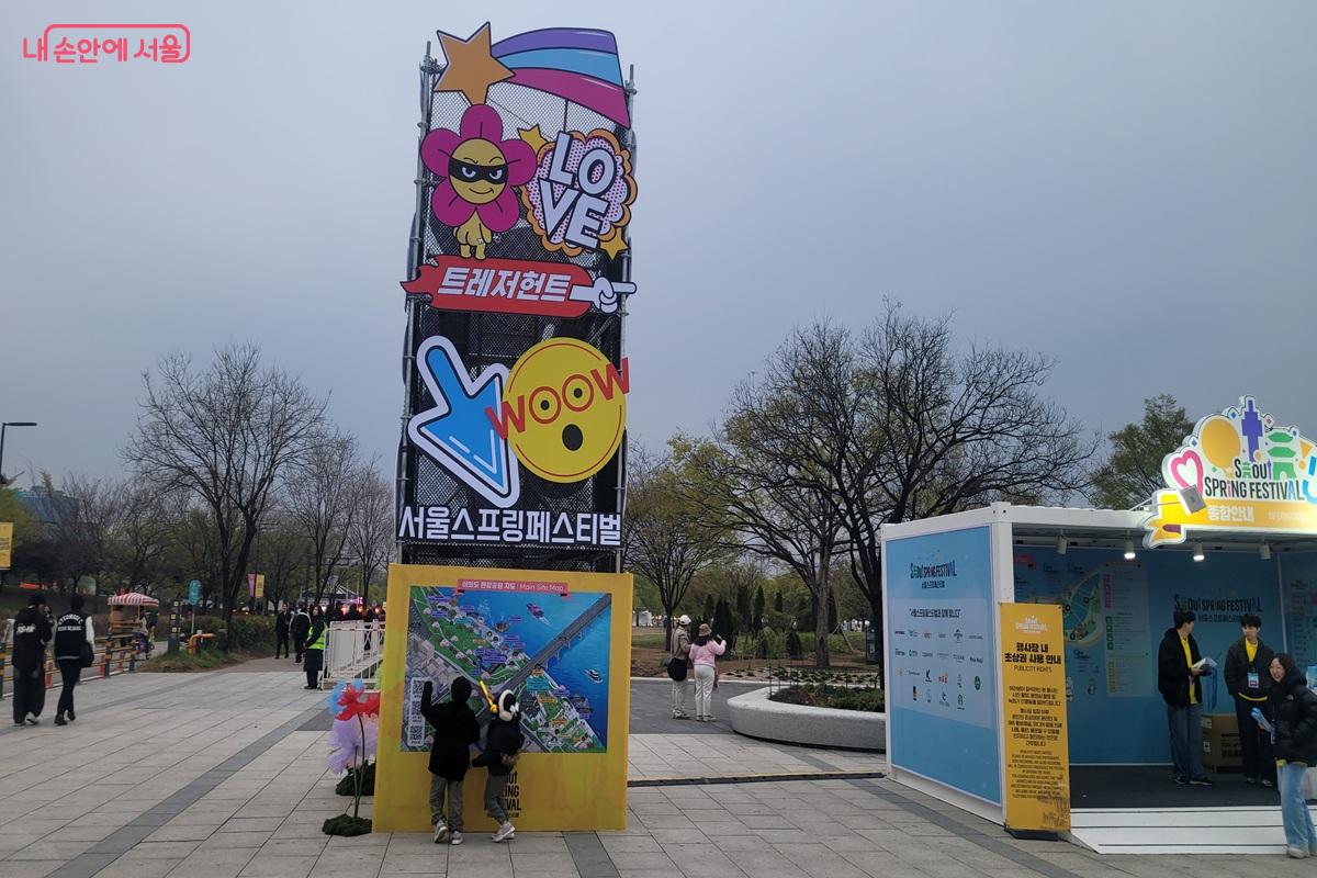 여의도 한강공원 물빛무대에서 &lsquo;서울스프링페스티벌&rsquo;이 개막했다. &copy;조연