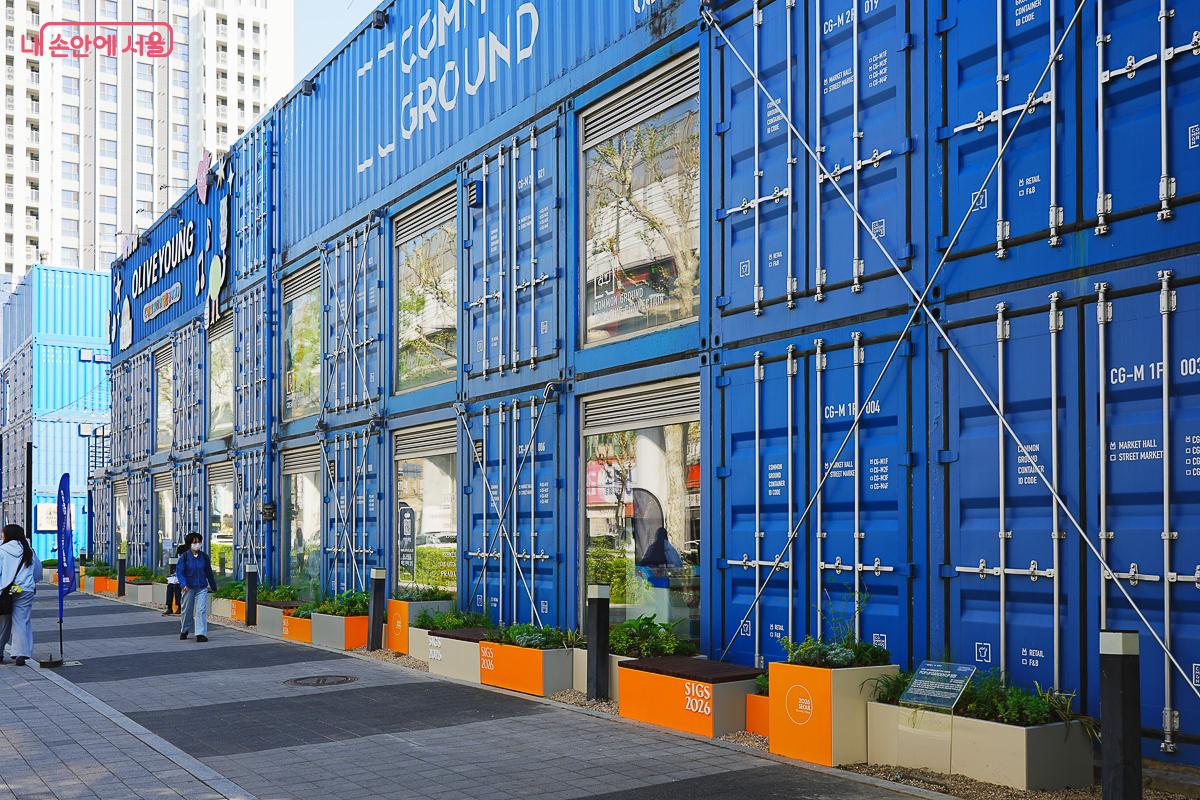 커먼그라운드의 파란색 컨테이너 외벽과 쨍한 주황색 플랜터 화분 &copy;김성무