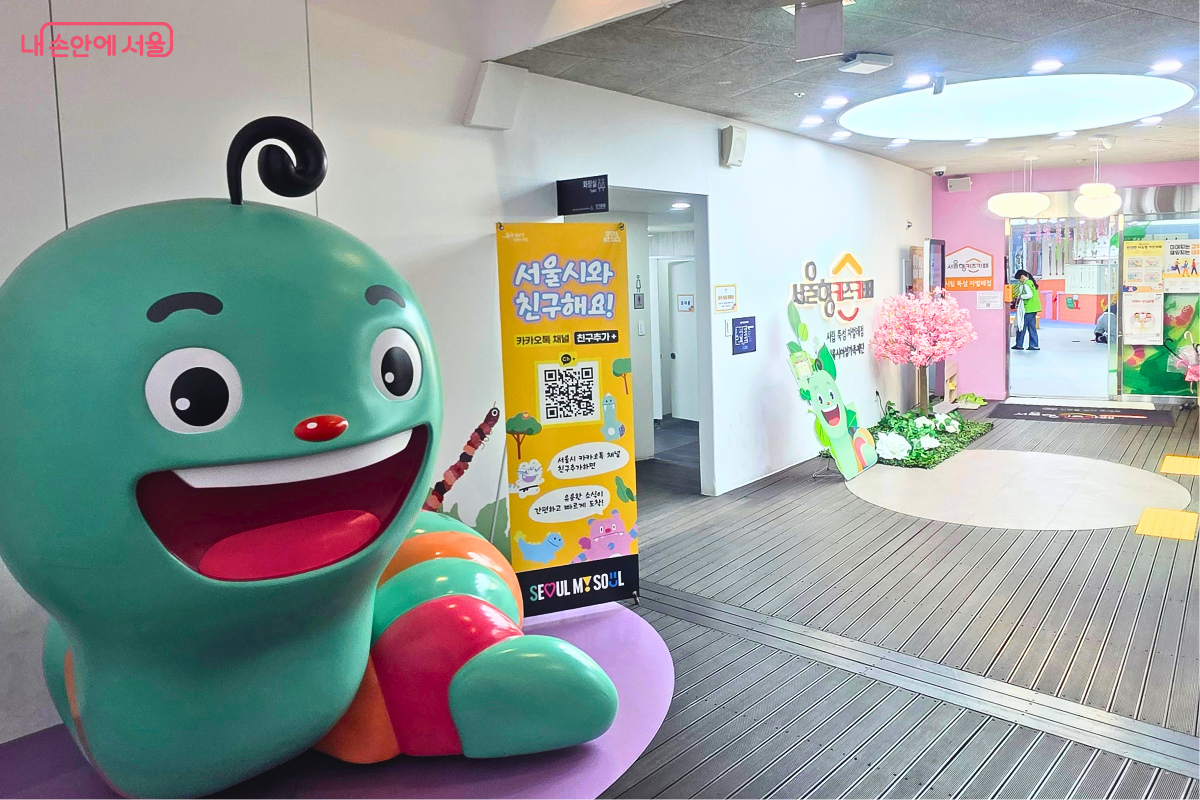 미취학 아동을 위한 서울형 키즈카페 자벌레점 &copy;양정화