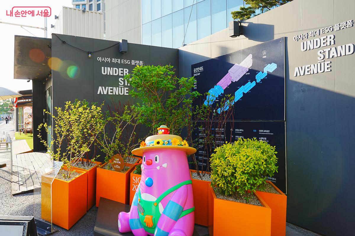 언더스탠드에비뉴 입구에 설치된 서울시 마스코트 해치 동상 &copy;김성무