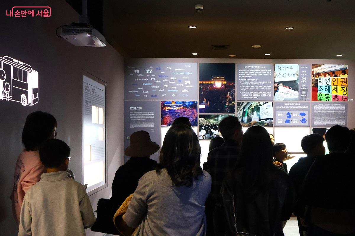 박물관 5층 상설전시실, 현대사의 주요 순간들을 기록한 전시물 앞에 발길을 멈춘 관람객들 &copy;김대진