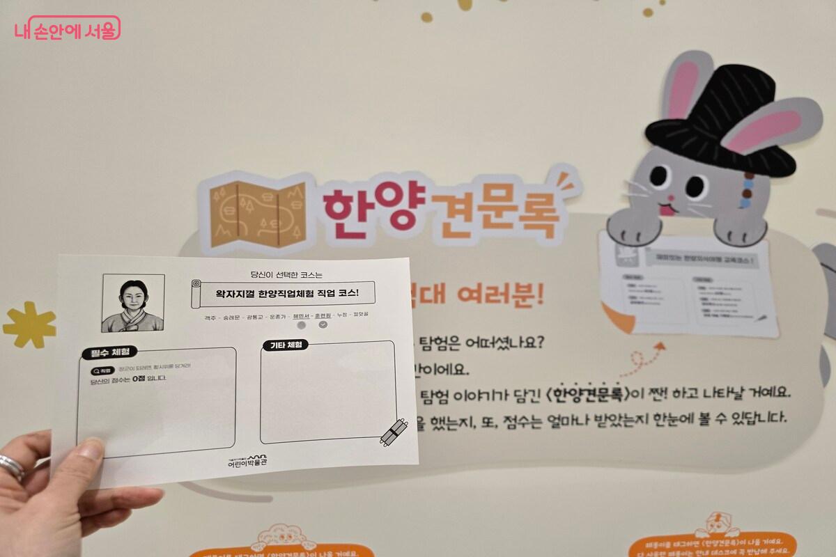 조선 시대 사람들은 어떻게 살았는지 체험 프로그램을 통해 자세하게 알 수 있다