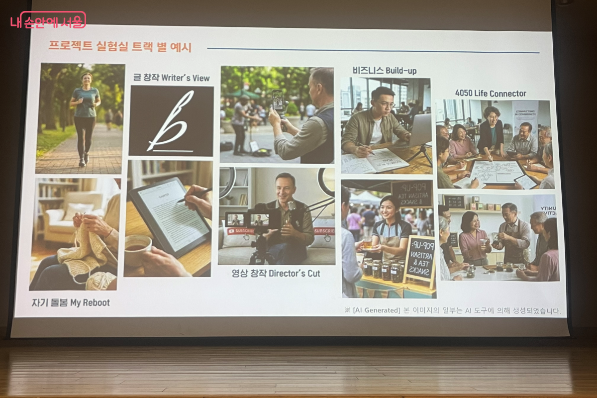 입학식에서는 선배 학습자들의 사례 발표가 이어졌다. &copy;김연희