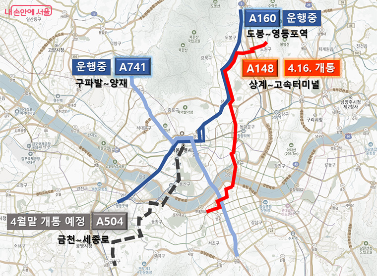 새벽동행 자율주행버스 노선 확대(안). 4월 말 A504(금천구청~광화문) 노선 추가 예정.