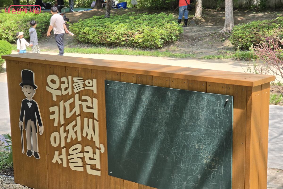 서울런 정원도 많은 인기를 끌었다. &copy;심재혁