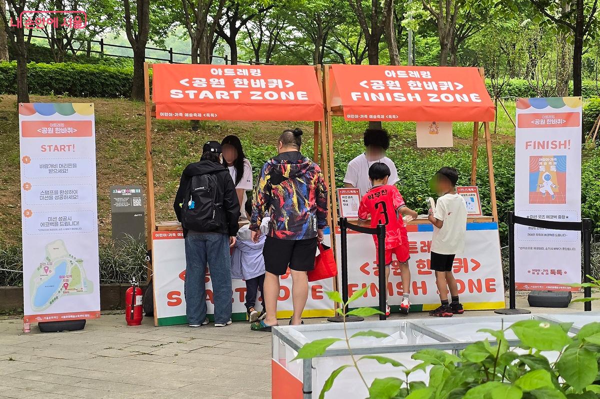 <공원 한바퀴> 프로그램 참여 방법에 대한 설명을 듣고 있다. &copy;조성희