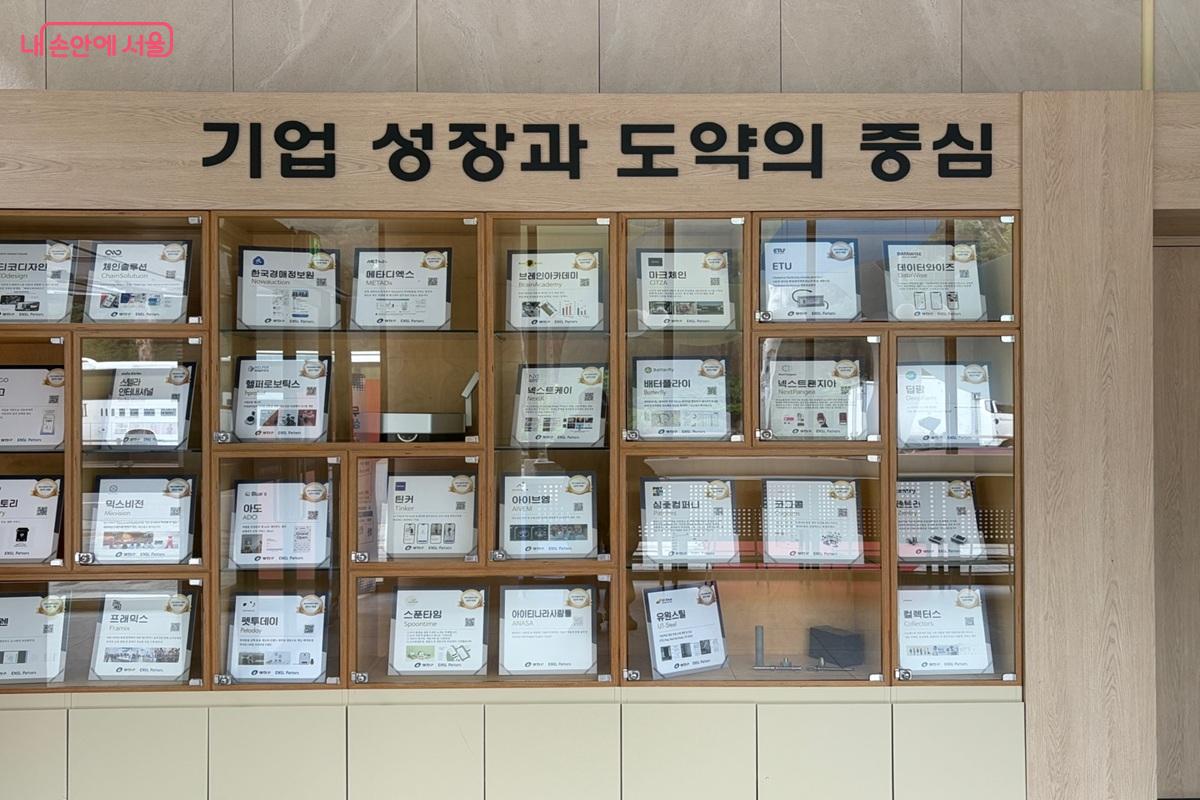광진경제허브센터 내부 &copy;최재준