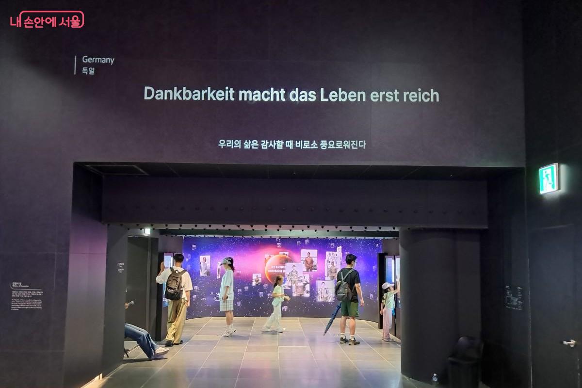 첨단미디어 아트로 만나는 지하 공간을 둘러보는 방문객들 &copy;장형진