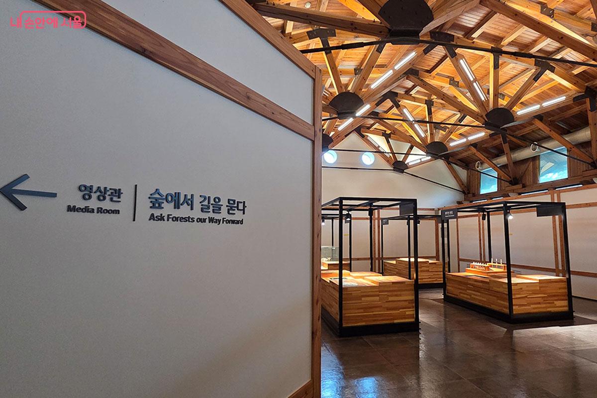 '숲에서 길을 묻다'라는 주제로 산림의 미래를 조망하는 영상관 입구 ©이다현