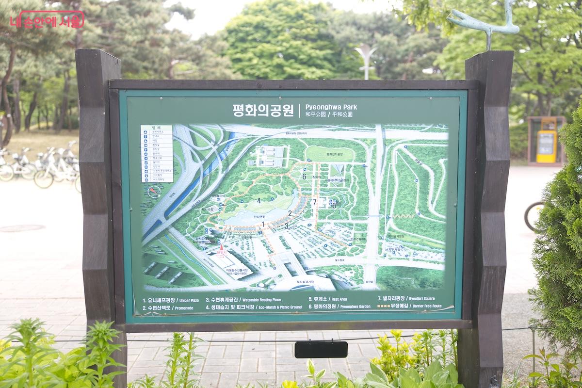 평화의공원, 마포농수산물시장과 함께 다녀오면 더욱 좋을 것 같다. &copy;임중빈