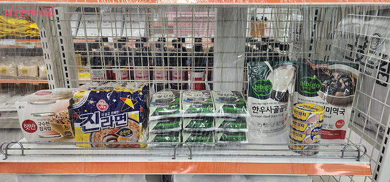 '그냥드림' 지원 품목은 1인당 약 2만 원 상당의 간편식과 생활필수품으로 구성된다.