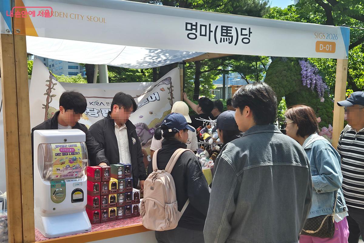 한국경마를 대표하는 명마를 테마로 한 한국마사회 '명마당' 굿즈 부스 &copy;백승훈
