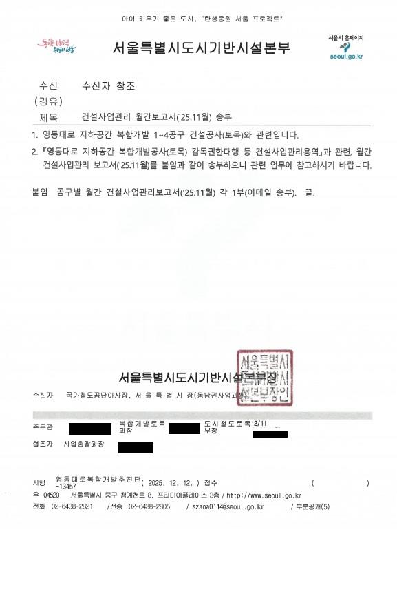 공문