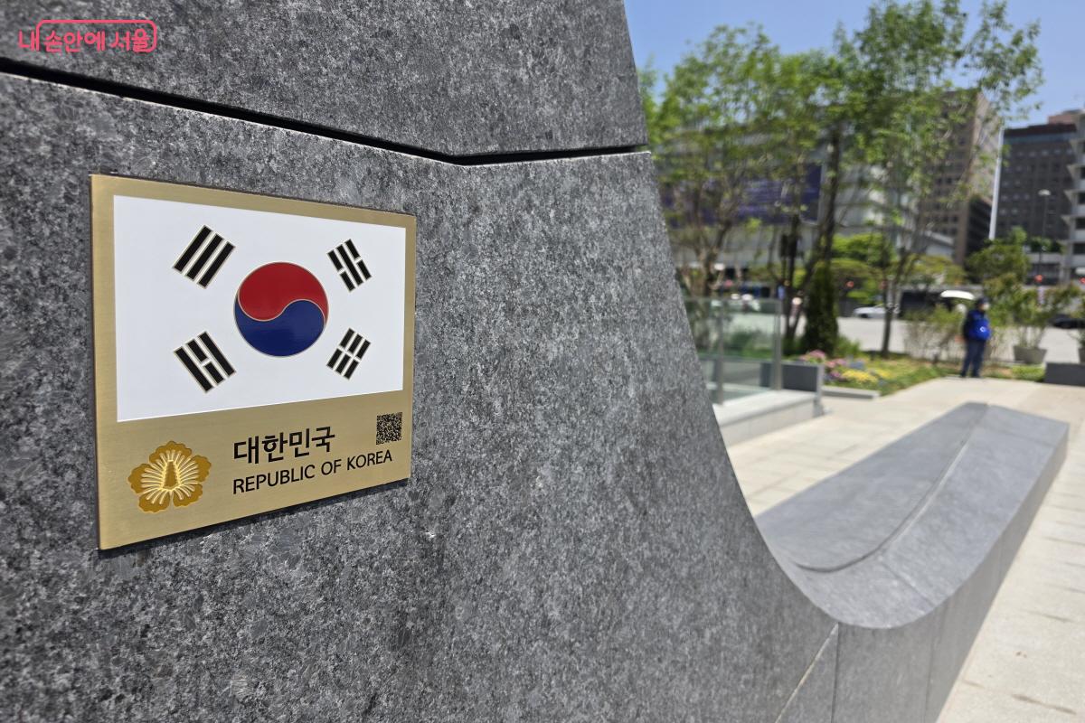 대한민국의 태극기 &copy;심재혁